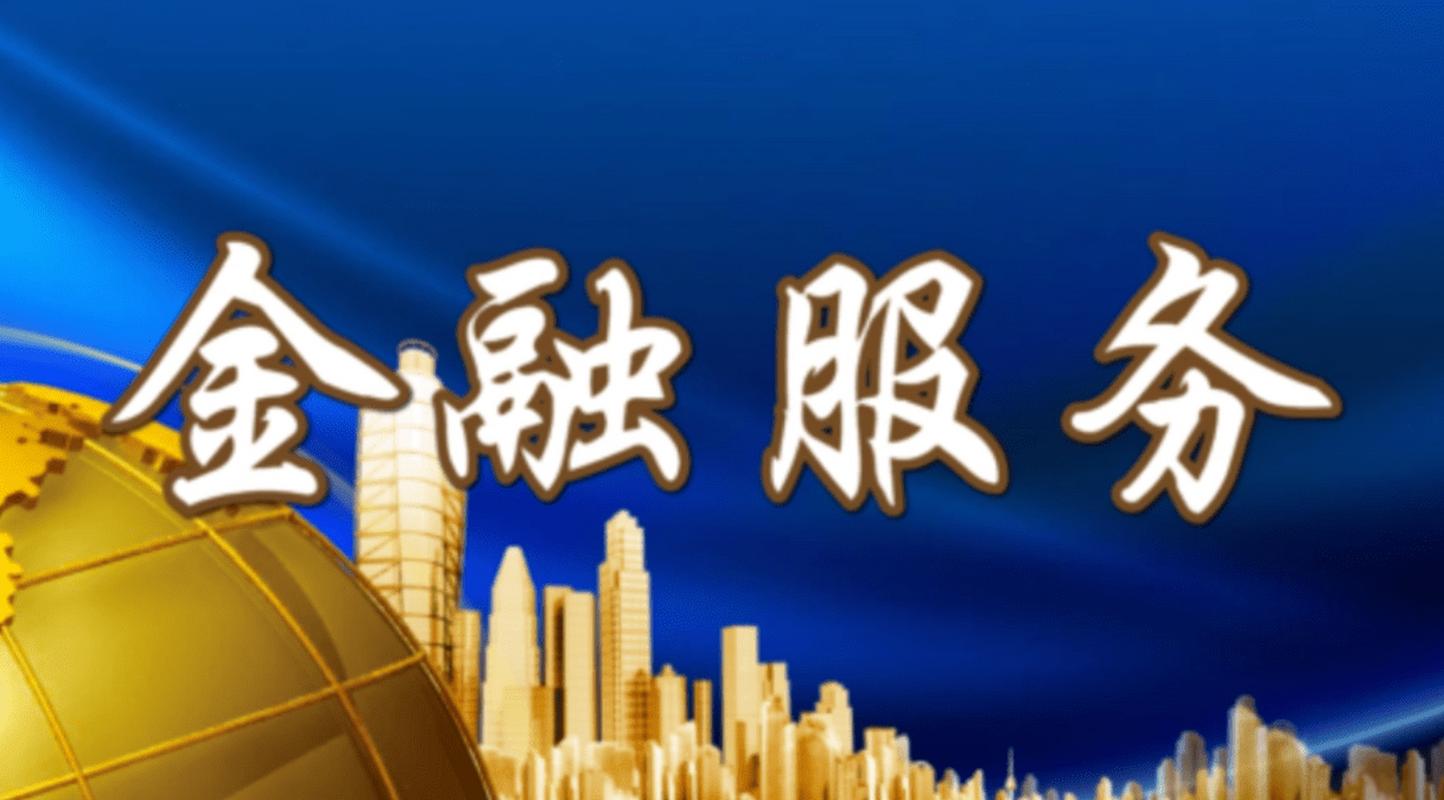 产融结合 是正解还是歧路？——兼论金融服务实体经济的路径