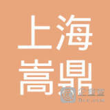 上海嵩鼎金融信息服务昆山分公司