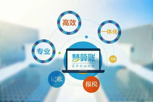 慧算账 一站式扶持下的加盟商版图与金融信息服务扩张