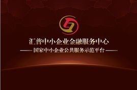 汇普金融大厦全面起航 整合资源服务多元化金融需求
