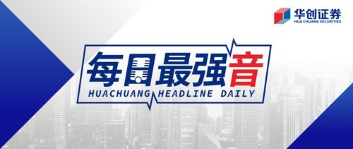 房地产数据触底改善 宏观与金融纽带中的转机显现