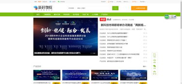 新科技市场丨三业并举，鉴企业幸福时光 金融信息服务