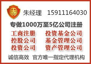 金融信息服务公司注册解读 3000万注册资本的门槛与实践指南